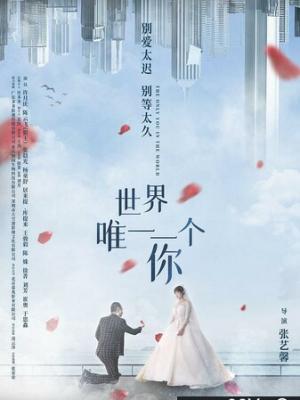 夜航西窗在线观看